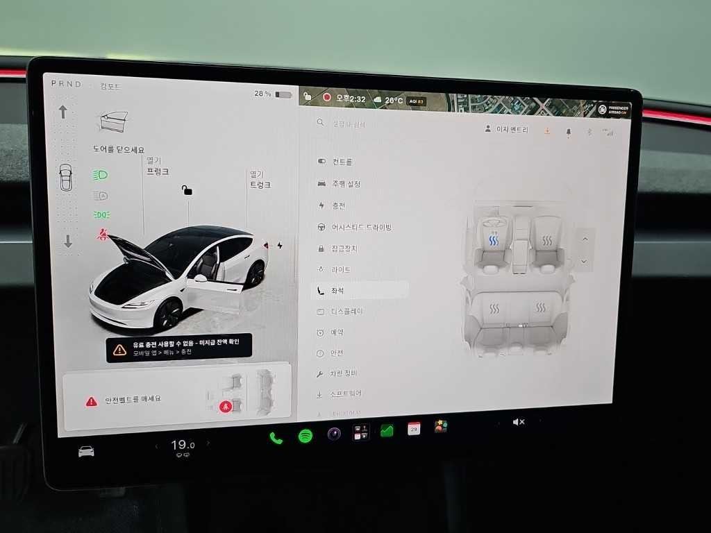 테슬라 모델 3 RWD 이미지 10