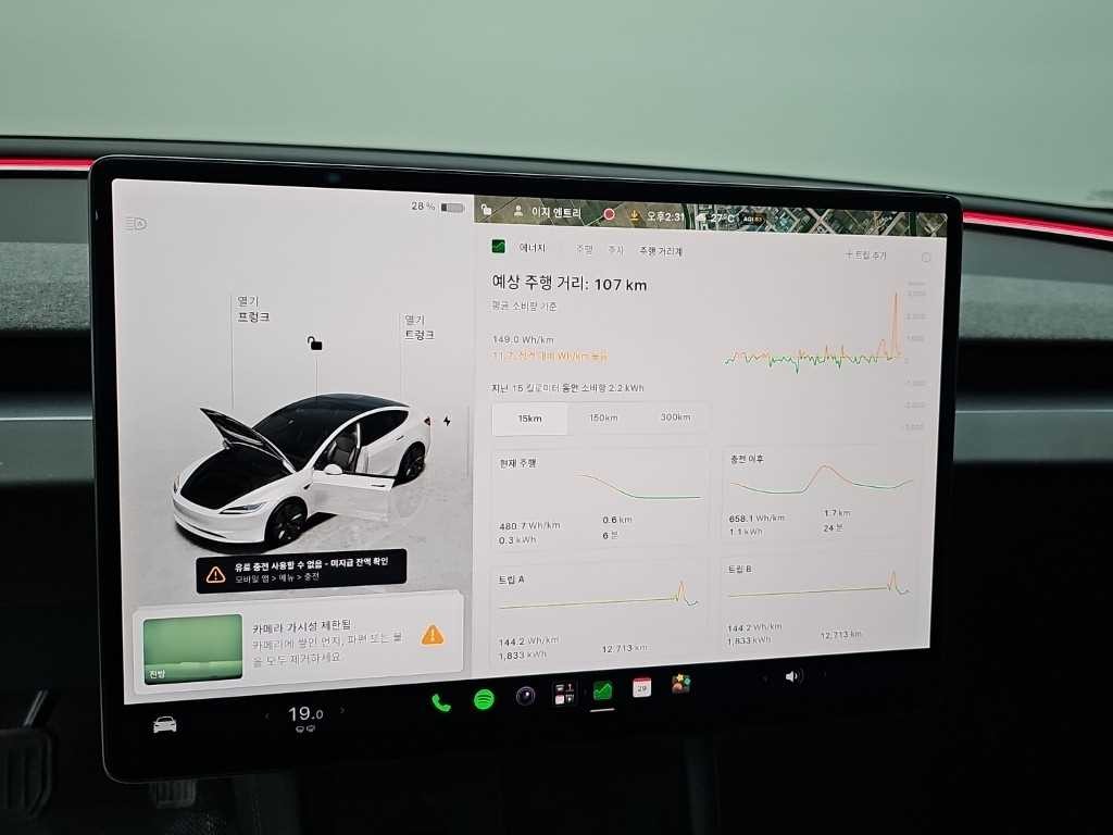 테슬라 모델 3 RWD 이미지 6