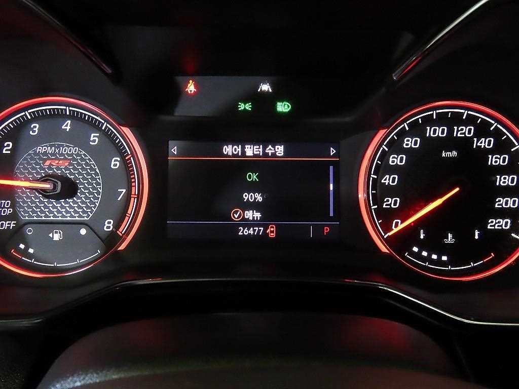 쉐보레 트레일블레이저 2WD 1.3 터보 가솔린 RS 이미지 9