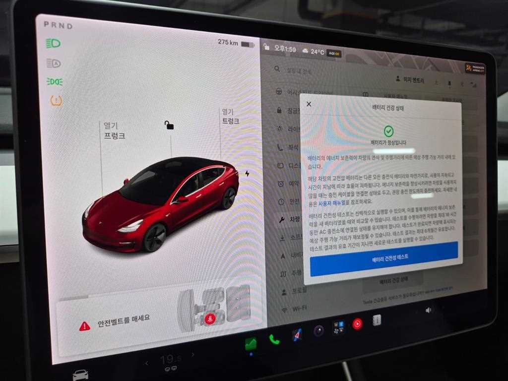 테슬라 모델 3 롱 레인지 이미지 16