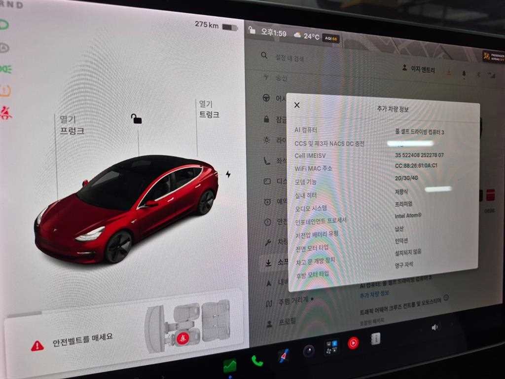 테슬라 모델 3 롱 레인지 이미지 17