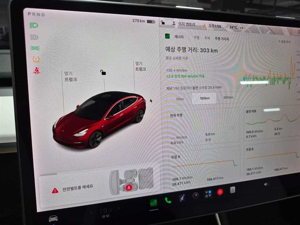 테슬라 모델 3 롱 레인지 이미지 18