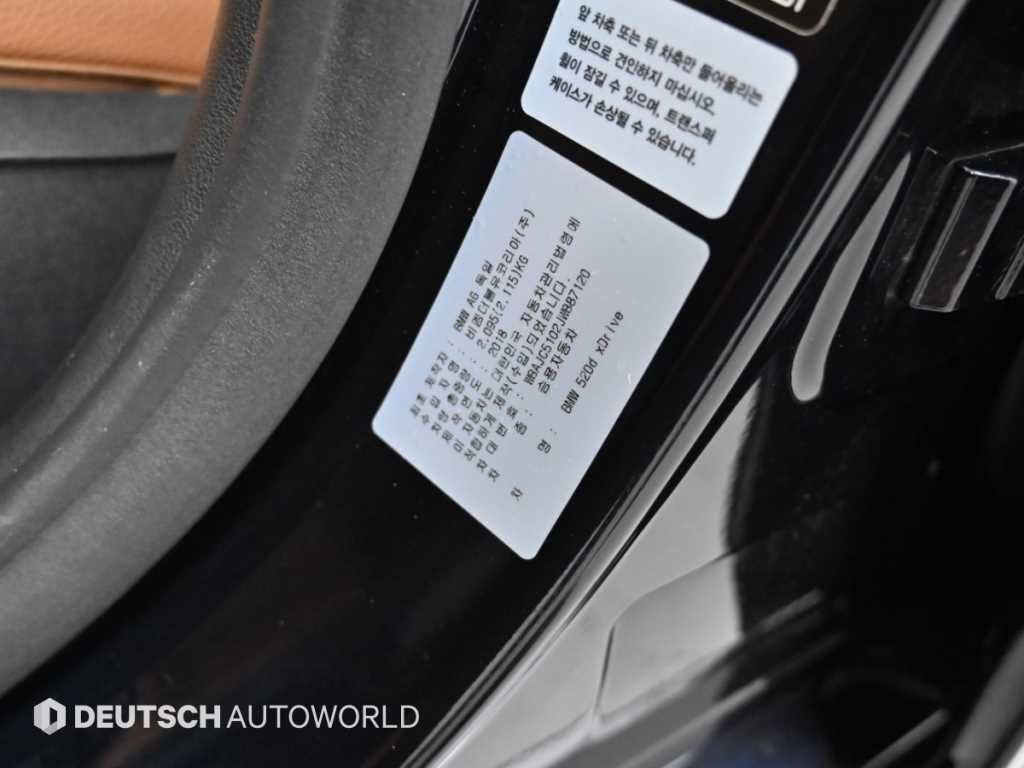 BMW 5시리즈 5시리즈 (G30) 520d xDrive M 스포츠 이미지 20
