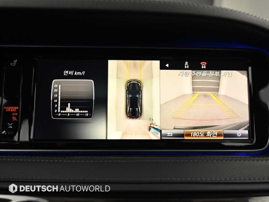 벤츠 S 클래스 S클래스-W222 S 350 d 4MATIC 이미지 15