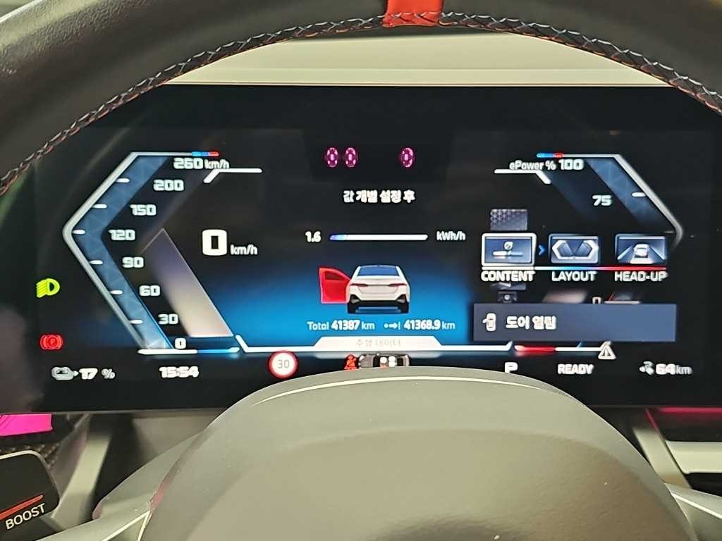 BMW i5 M60 xDrive 이미지 6