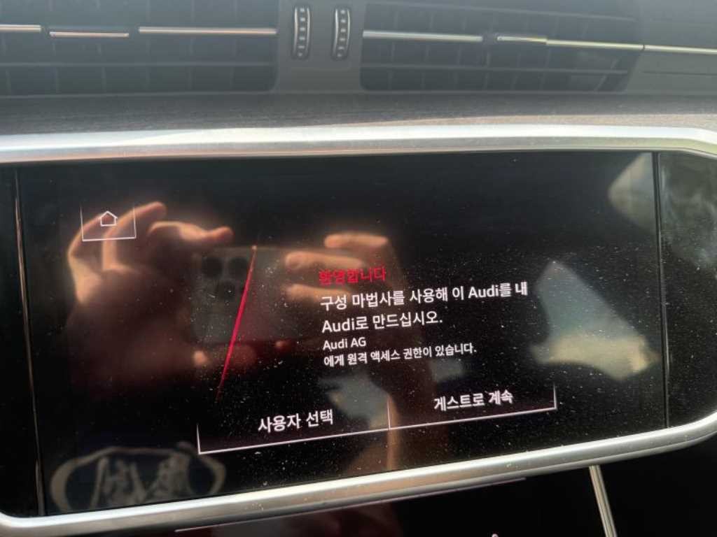 아우디 A6 A6 (C8) 45 TFSI 콰트로 프리미엄 이미지 6