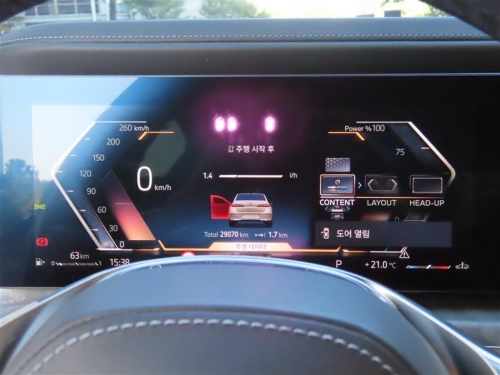 BMW 7시리즈 7시리즈 (G70) 740i sDrive 디자인퓨어 엑셀런스 이미지 5