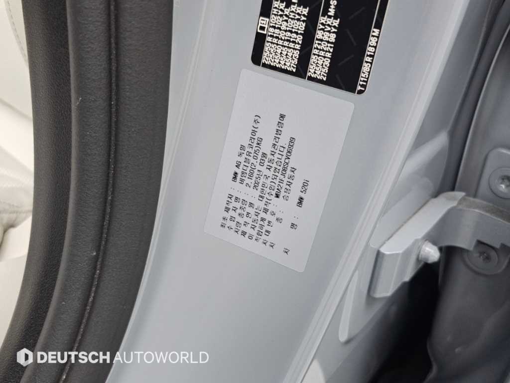 BMW 5시리즈 5시리즈 (G60) 520i 기본형 이미지 20