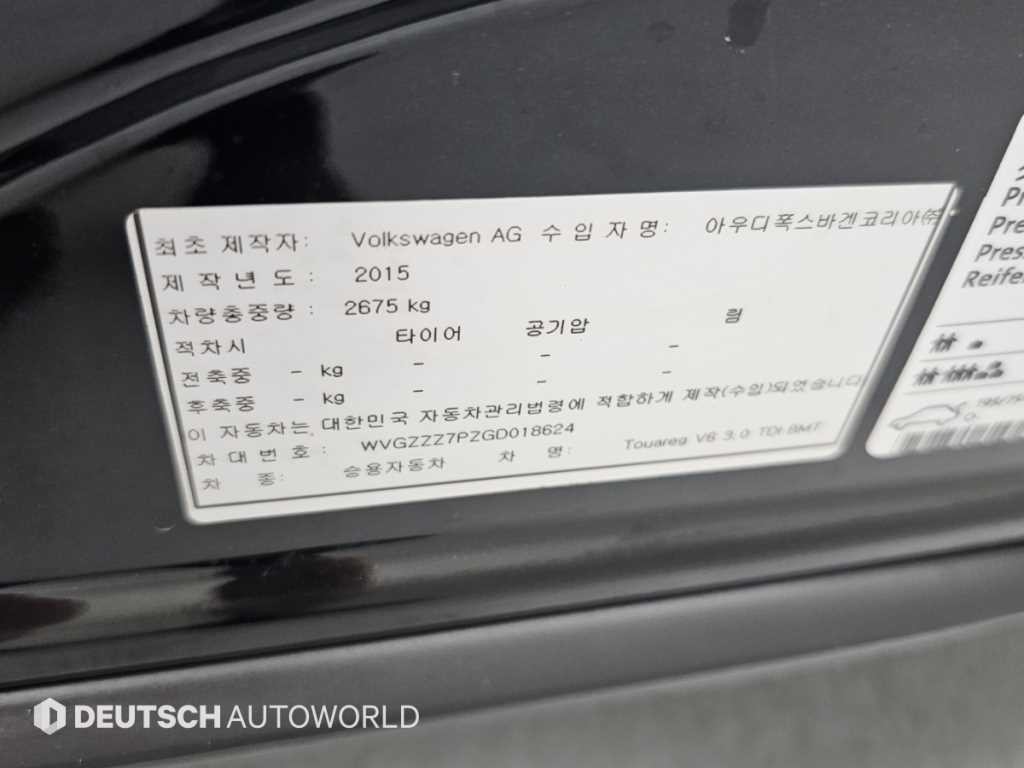 폭스바겐 투아렉 뉴 투아렉 V6 3.0 TDI R-LINE 이미지 20