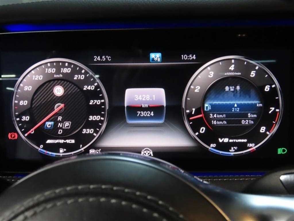벤츠 S 클래스 S클래스-W222 S 63 AMG 4MATIC+ 쿠페 이미지 5