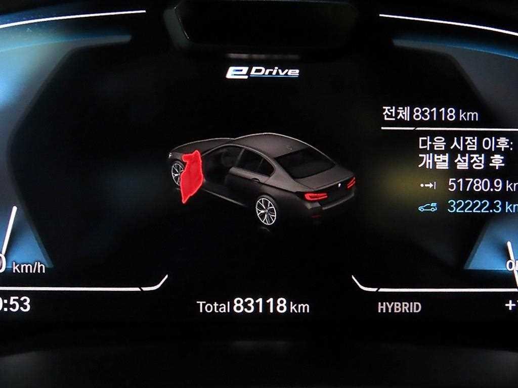 BMW 5시리즈 5시리즈 (G30) 530e M 스포츠 이미지 9