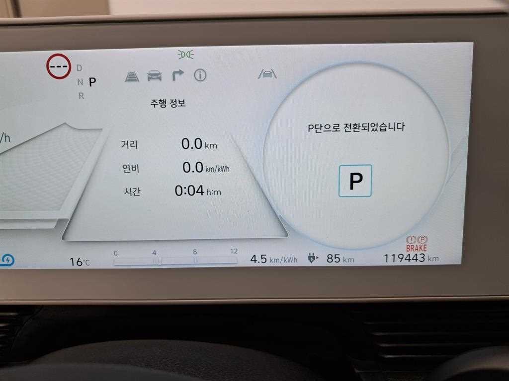 현대 아이오닉 5 롱 레인지 4WD 익스클루시브 이미지 8