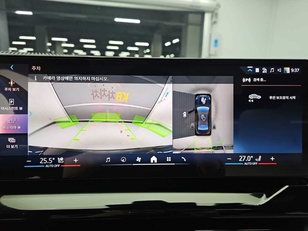 BMW 5시리즈 5시리즈 (G60) 520i M 스포츠 이미지 16
