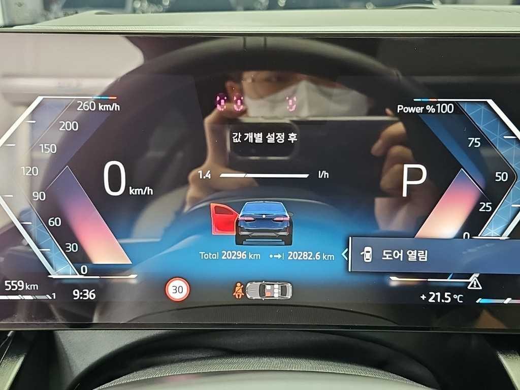 BMW 5시리즈 5시리즈 (G60) 520i M 스포츠 이미지 6