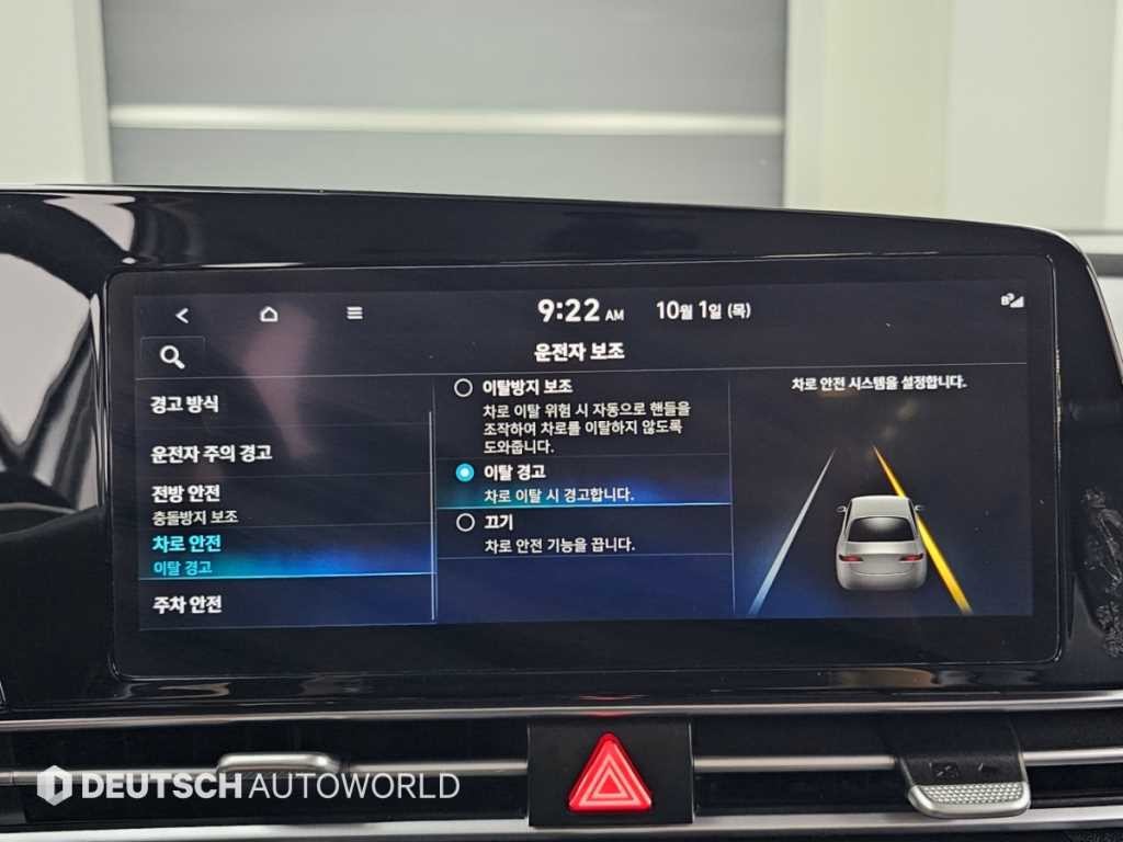 현대 아반떼 아반떼 (CN7) 1.6 모던 이미지 17