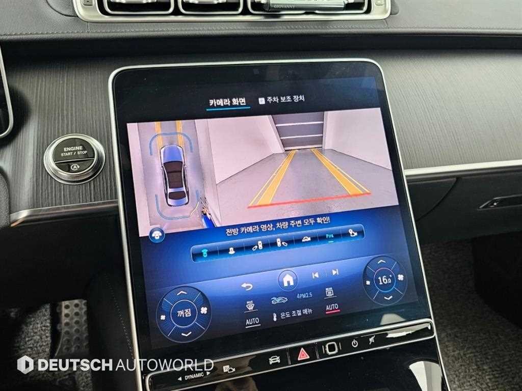벤츠 S 클래스 S클래스-W223 S450 d 4MATIC AMG Line 이미지 15