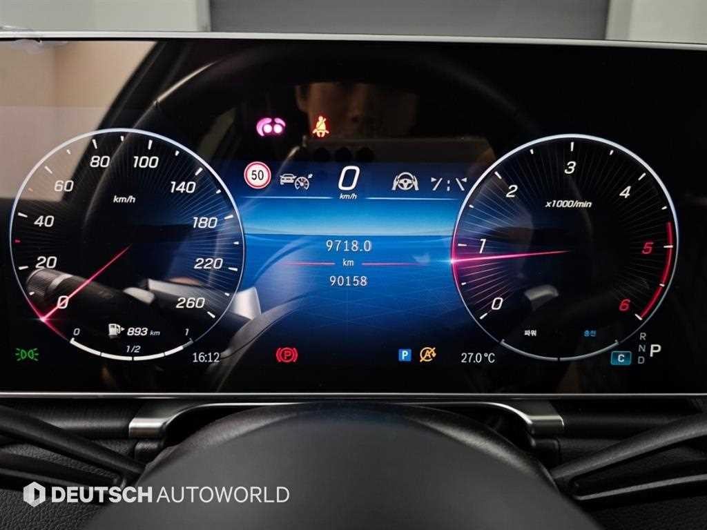 벤츠 S 클래스 S클래스-W223 S450 d 4MATIC AMG Line 이미지 8