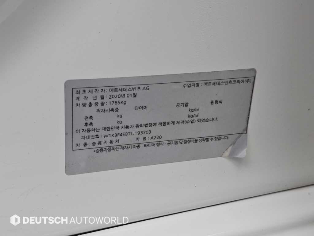 벤츠 A 클래스 A클래스 W177 A220 해치백 이미지 20