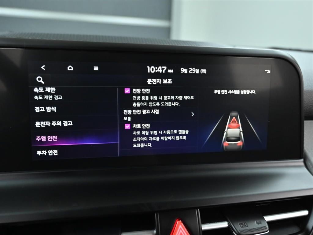 기아 셀토스 더 뉴 셀토스 가솔린 2.0 2WD 트렌디 이미지 17