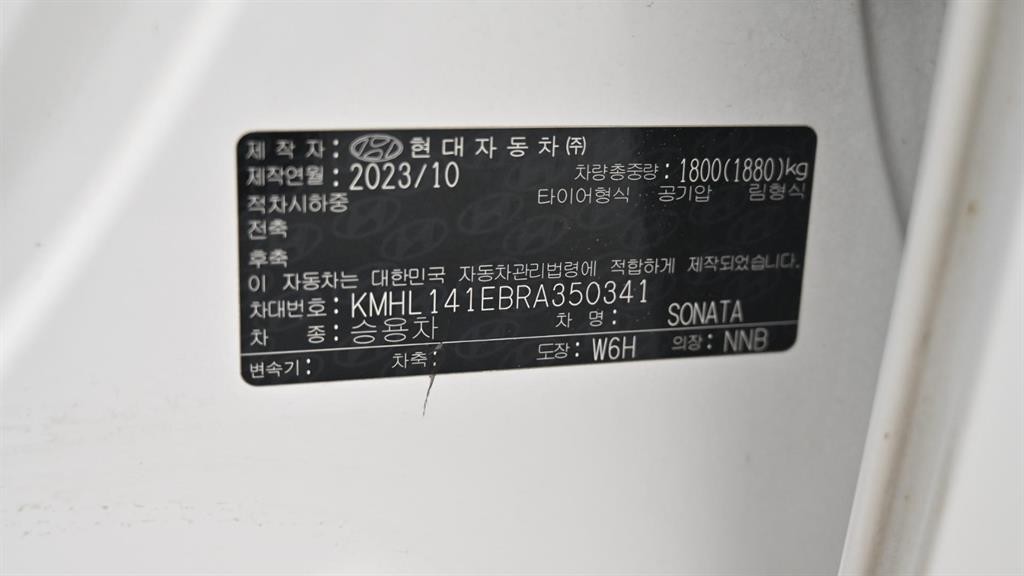 현대 쏘나타 쏘나타 디 엣지 (DN8) 가솔린 2.0 프리미엄 이미지 20