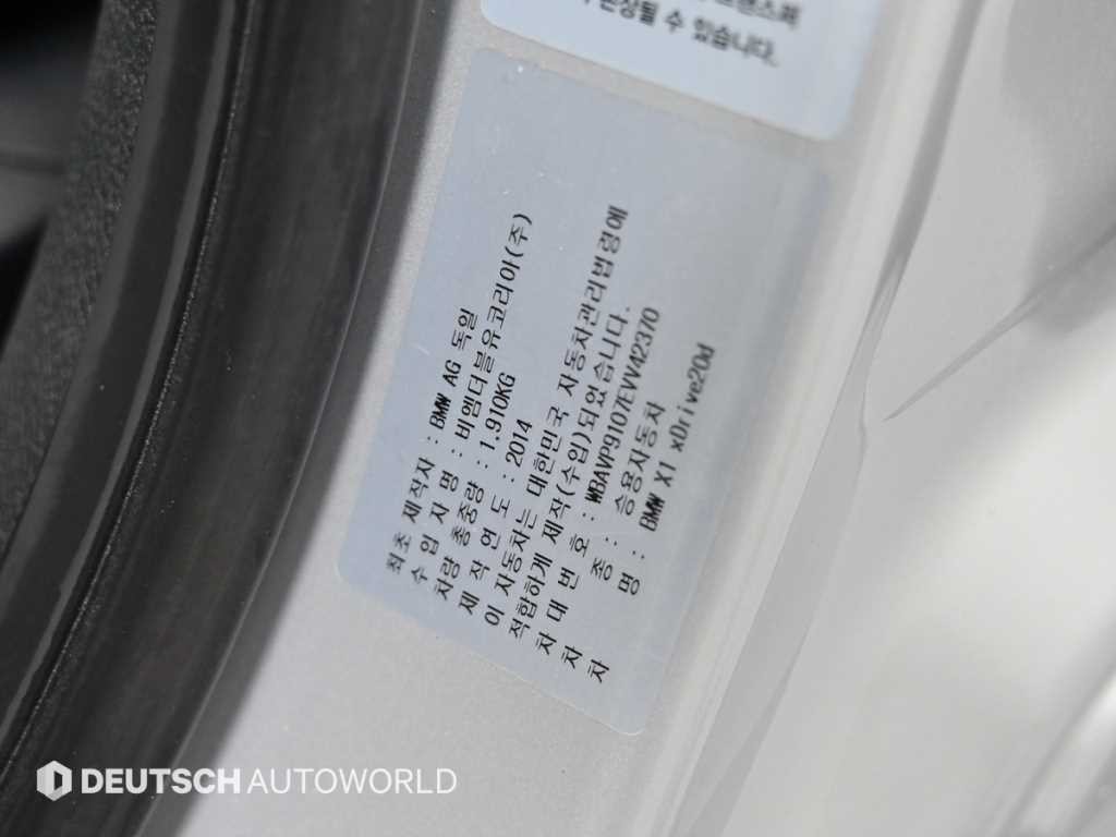 BMW X1 X1 (E84) xDrive 20d 4WD 이미지 20