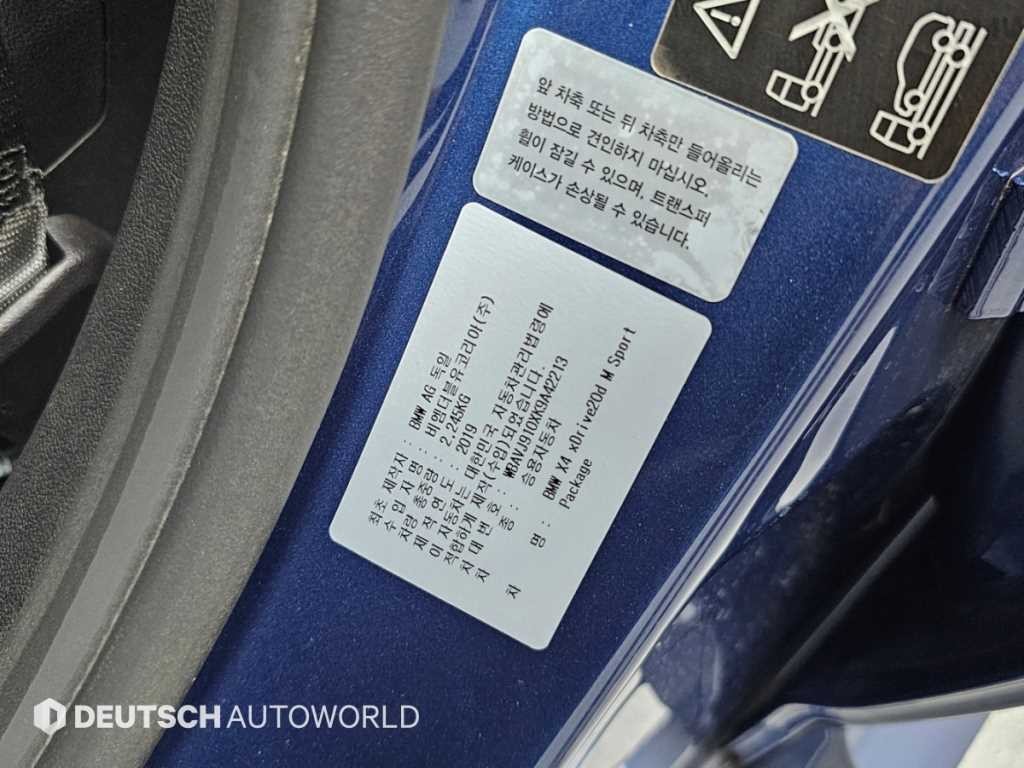 BMW X4 X4 (G02) xDrive 20d M 스포츠 이미지 20