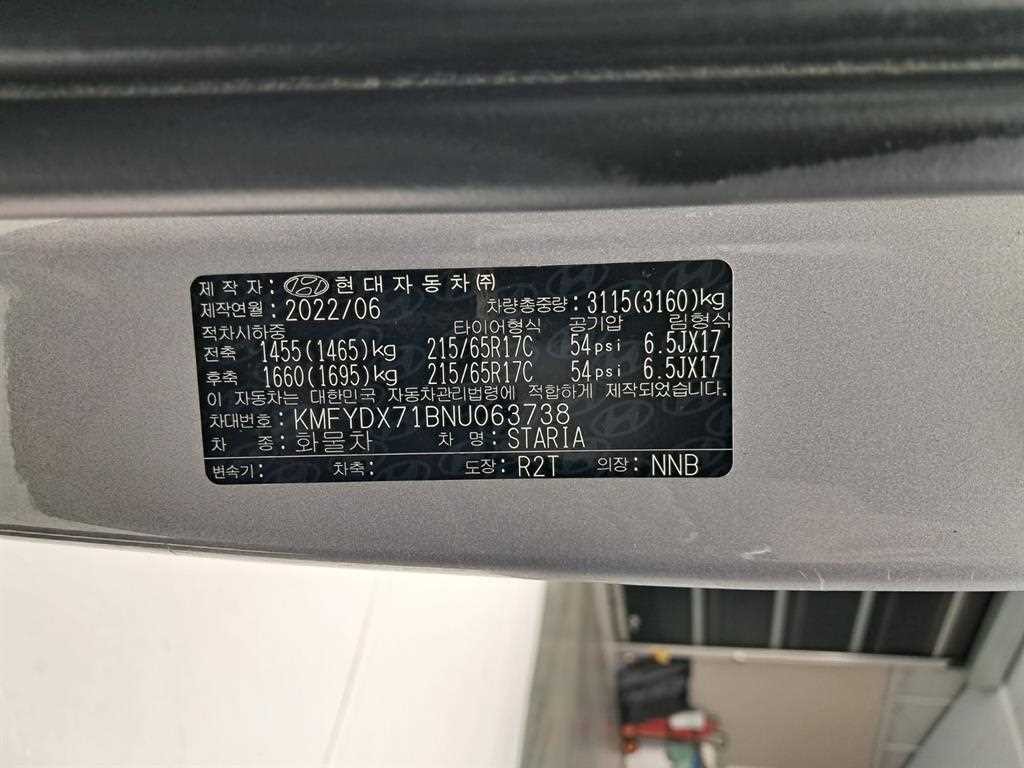 현대 스타리아 2WD 디젤 카고 모던 3인승 이미지 16