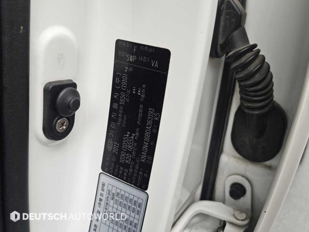 기아 K5 2.0 GDI 터보 프레스티지 이미지 20