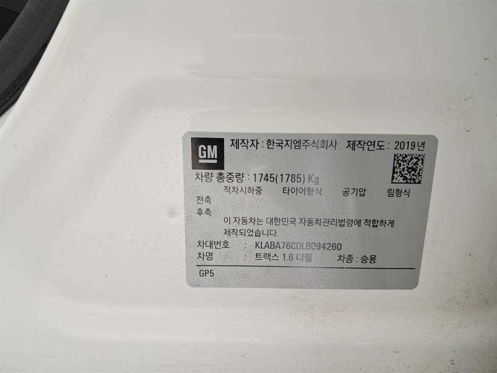 쉐보레 트랙스 더뉴트랙스 디젤 1.6 LT 이미지 16