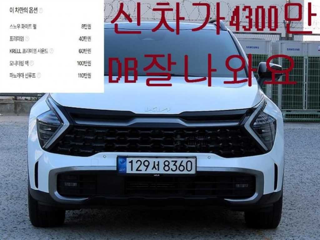 기아 스포티지 스포티지 5세대 하이브리드 (NQ5) 1.6 터보HEV 2WD 시그니처 그래비티 이미지 2