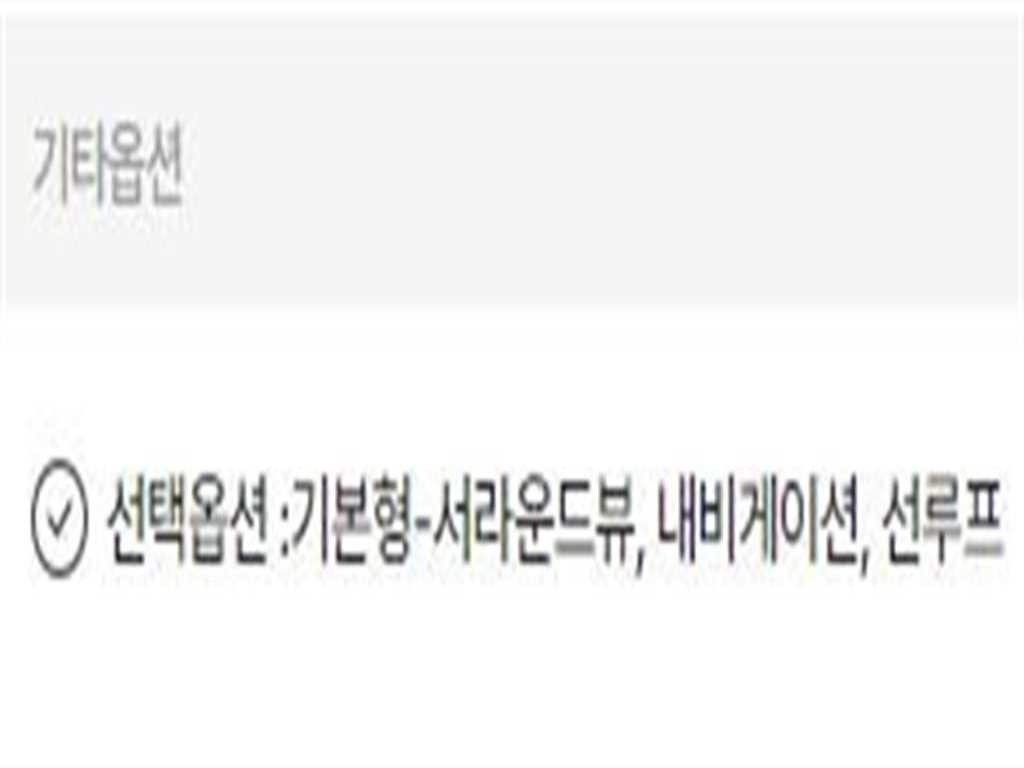 기아 K7 올 뉴 K7 3.0 LPI 프레스티지 이미지 19