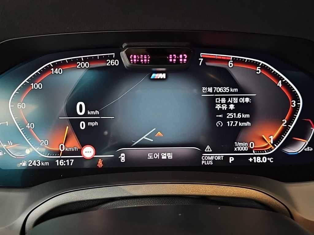 BMW 3시리즈 3시리즈 (G20) 320i 투어링 M 스포츠 이미지 6