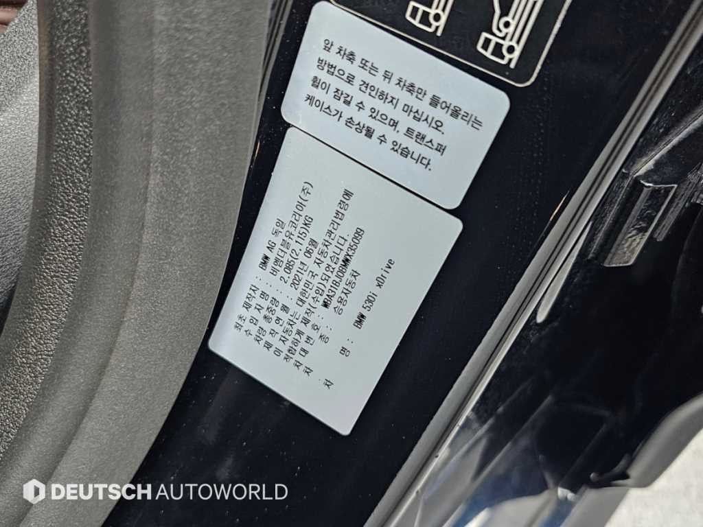 BMW 5시리즈 5시리즈 (G30) 530i xDrive M 스포츠 이미지 20