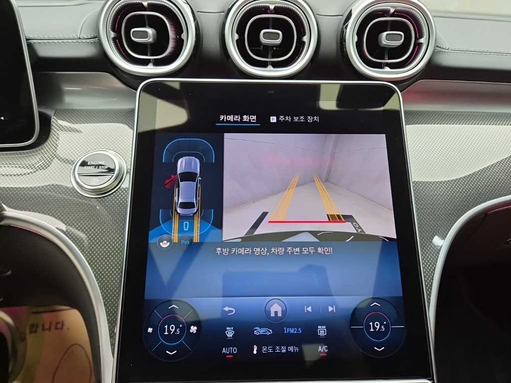 벤츠 C 클래스 C클래스 W206 C200 아방가르드 이미지 14