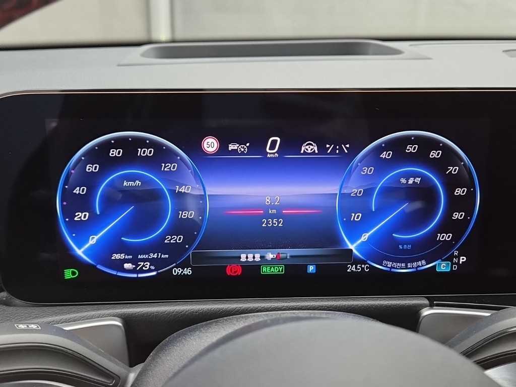 벤츠 EQB EQB (X243) EQB 300 4MATIC 이미지 8