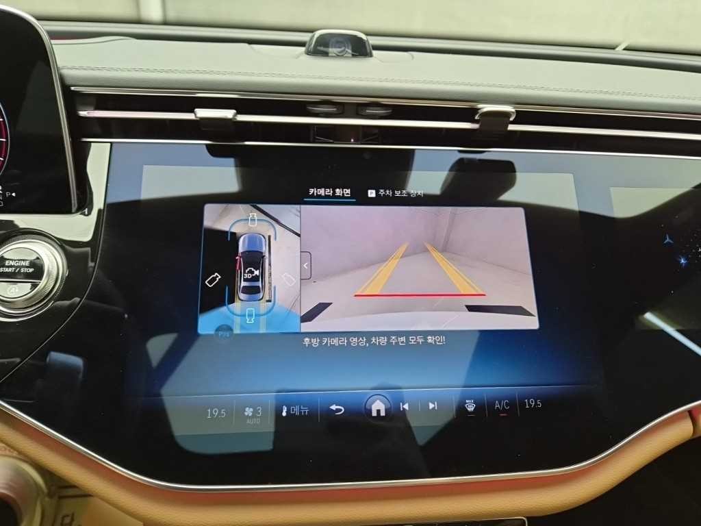 벤츠 E 클래스 E-클래스 W214 E300 4MATIC 익스클루시브 이미지 14