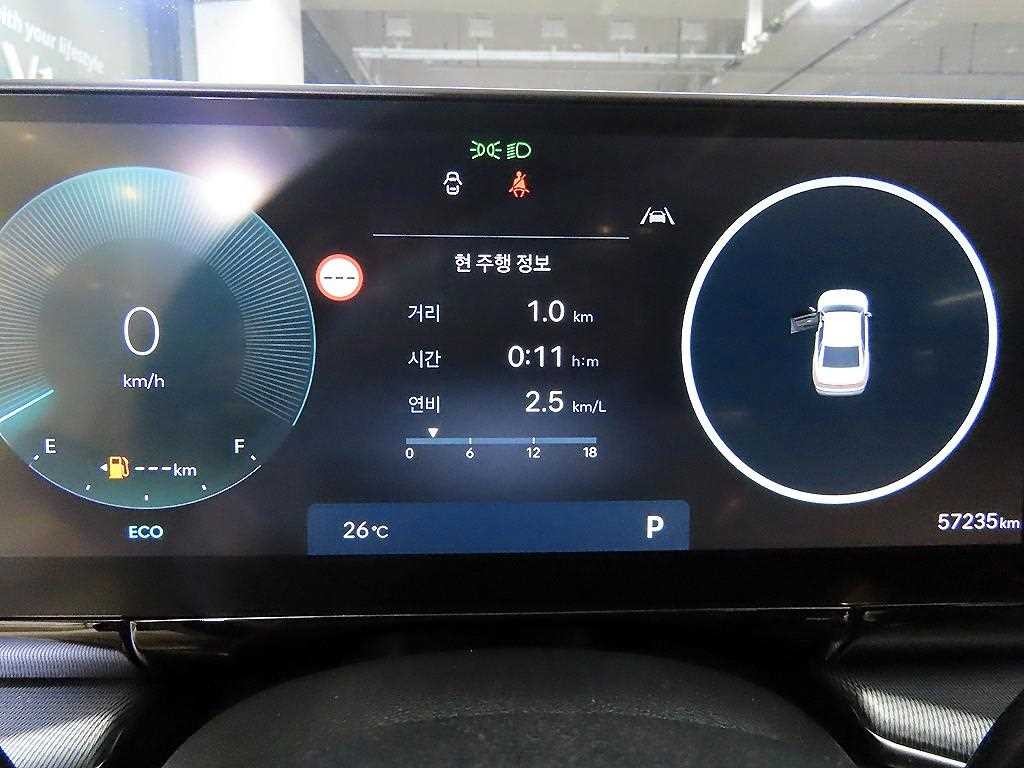 현대 그랜저 그랜저 (GN7) 가솔린 2.5 2WD 익스클루시브 이미지 9
