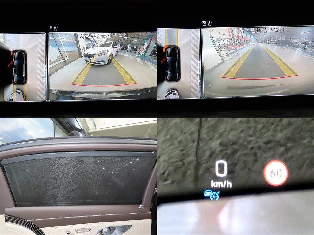 벤츠 S 클래스 S클래스-W222 마이바흐 S 560 4MATIC 이미지 16