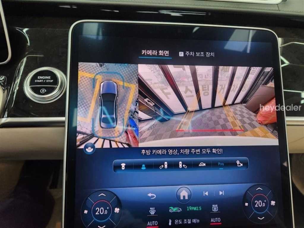 벤츠 S 클래스 S클래스-W223 S580L 4MATIC 이미지 12