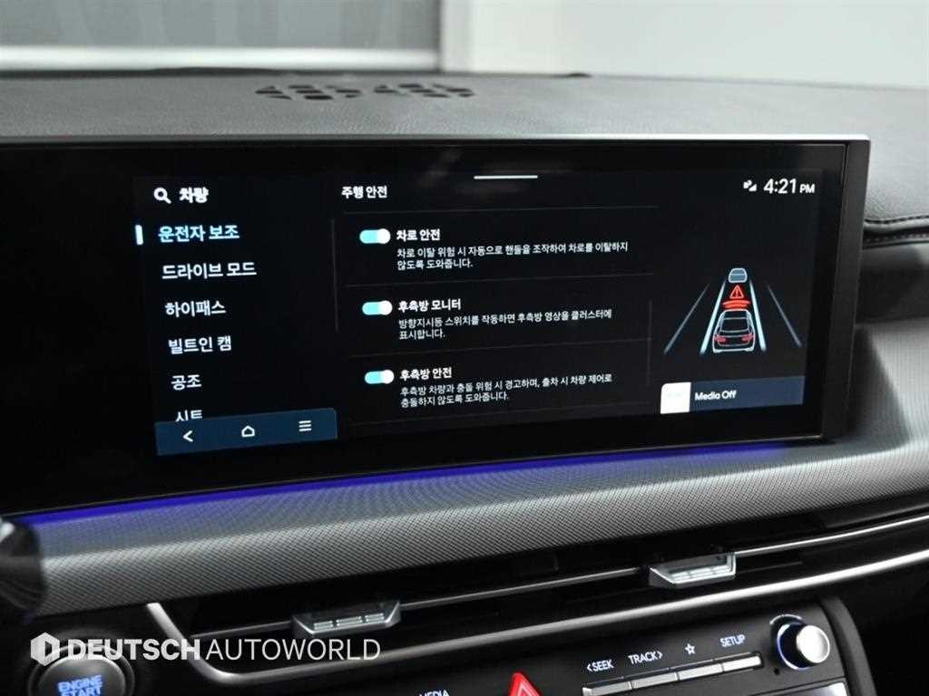 현대 쏘나타 쏘나타 디 엣지 (DN8) LPG 2.0 익스클루시브 이미지 16