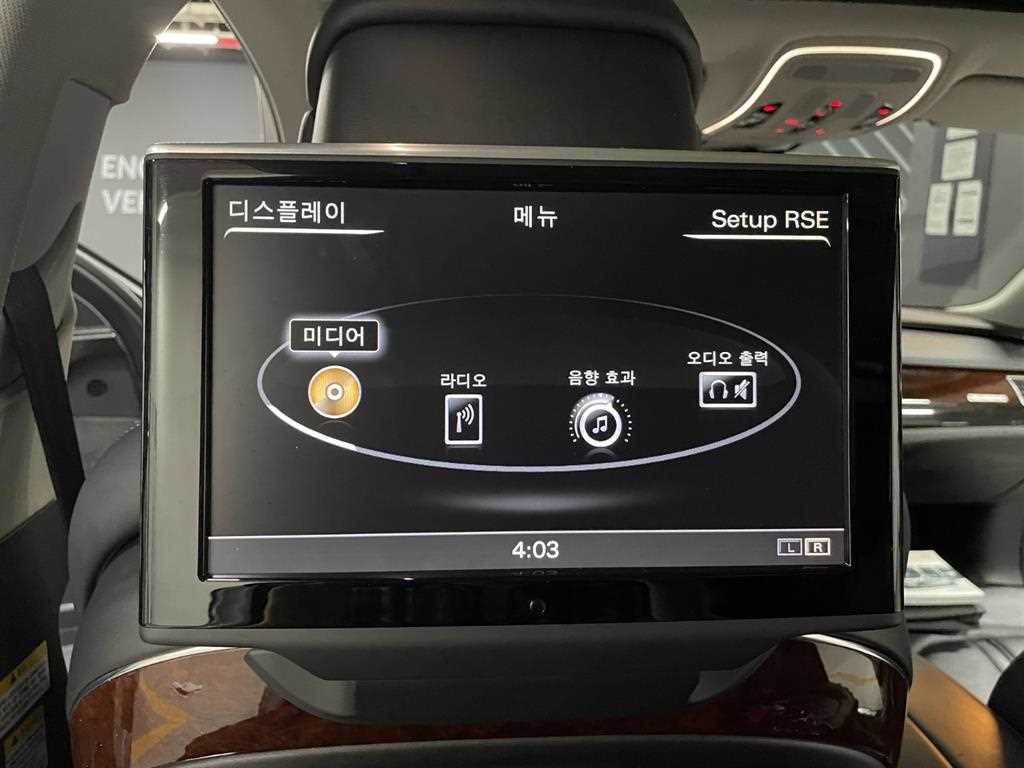 아우디 A8 뉴A8 3.0 TFSI 콰트로 LWB 이미지 15