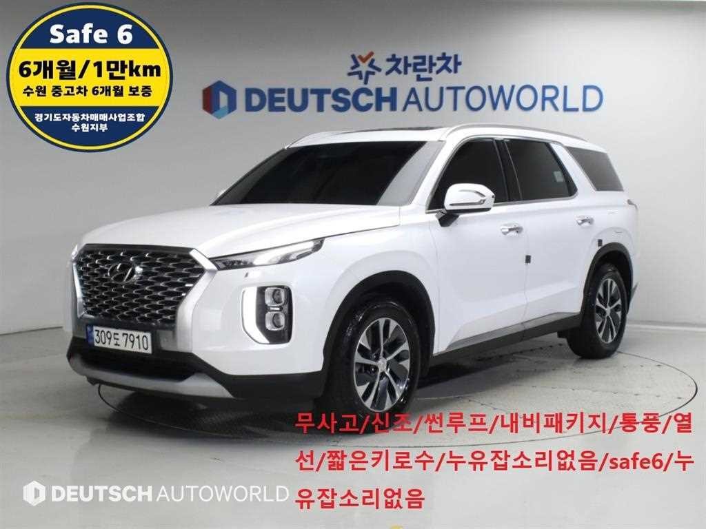 현대 팰리세이드 디젤 2.2 4WD 익스클루시브 이미지 1