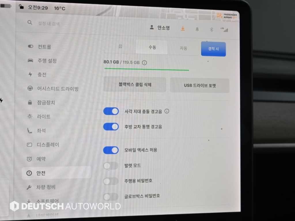 테슬라 모델 3 스탠다드 레인지 플러스 이미지 16