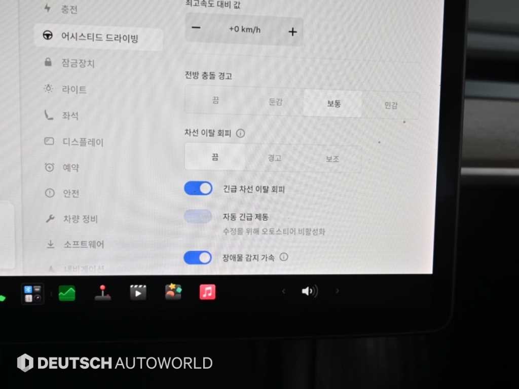 테슬라 모델 3 스탠다드 레인지 플러스 이미지 17
