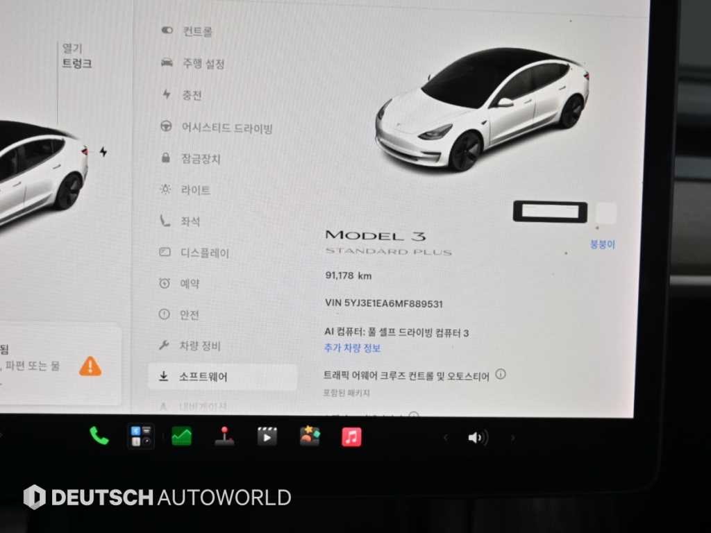 테슬라 모델 3 스탠다드 레인지 플러스 이미지 8