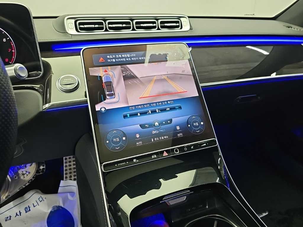 벤츠 S 클래스 S클래스-W223 S500L 4MATIC 이미지 10