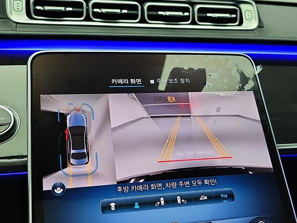벤츠 S 클래스 S클래스-W223 S500L 4MATIC 이미지 17
