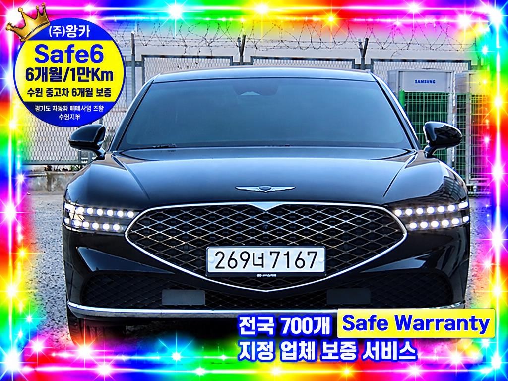 제네시스 G90 G90(RS4) 3.5T GDI AWD 이미지 1