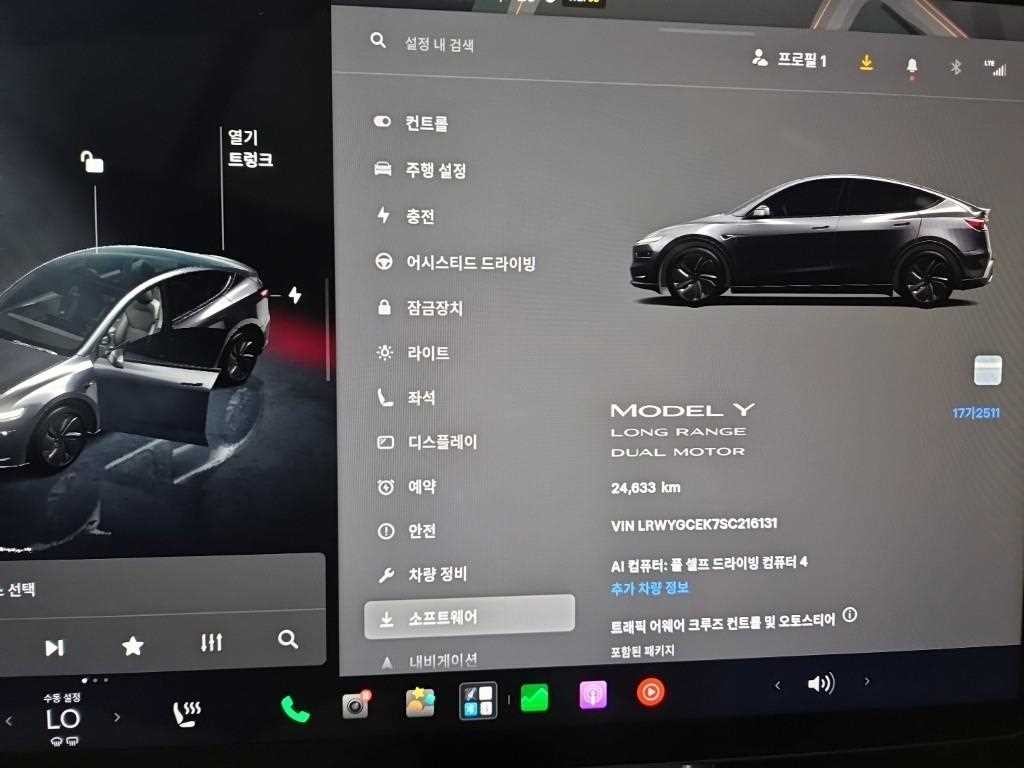 테슬라 모델 Y 롱 레인지 이미지 6