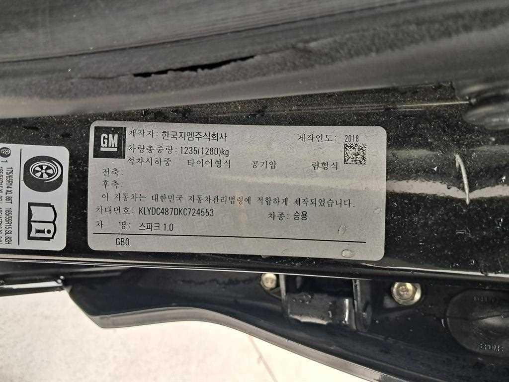 쉐보레 스파크 더뉴스파크 마이핏 프리미어 이미지 16